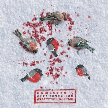 Аффинаж - Ничего не потерял