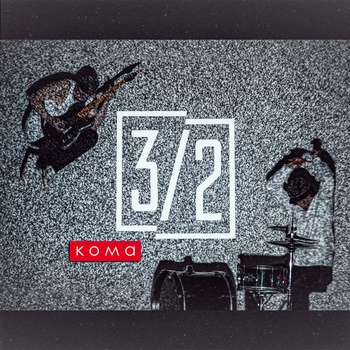 Три Вторых - Убийца (Кома 2023)