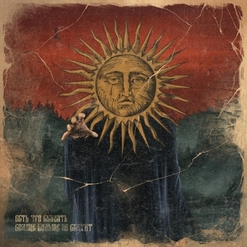 Есть что сказать - Голова болит (Солнце больше не светит 2023)