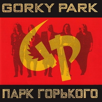 Парк Горького (Gorky Park) - Hit Me with the News (Gorky Park 1989)