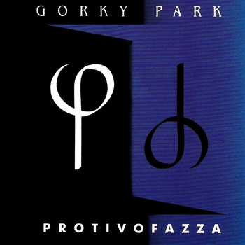 Парк Горького (Gorky Park) - Liar (Protivofazza 1998)