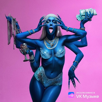 Альбом Shawty Мэйби Бэйби