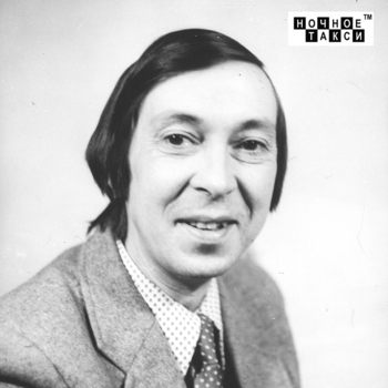 Альбом Побег Аркадий Северный