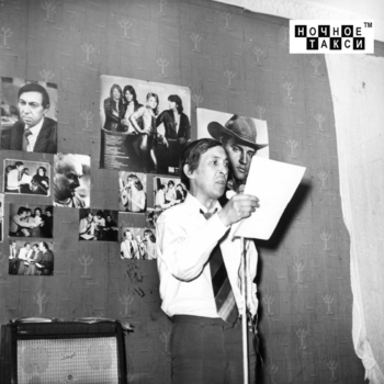 Альбом Ухарь-купец Аркадий Северный