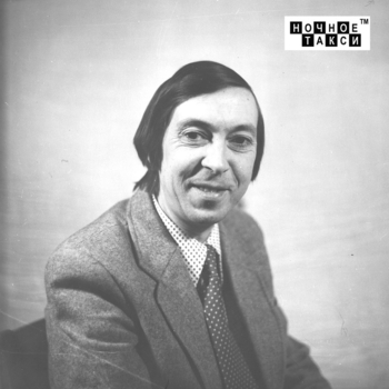 Альбом Перебиты, поломаны крылья Аркадий Северный