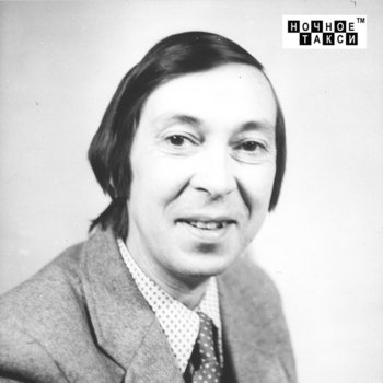 Альбом Табор Аркадий Северный