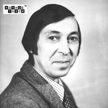 Альбом Скрипач Аркадий Северный