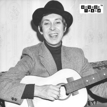 Альбом Тётя Хая Аркадий Северный