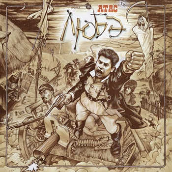 Альбом Атас Любэ