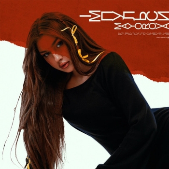 Mayorova feat Hopey - Знайду (Імпульси 2023)