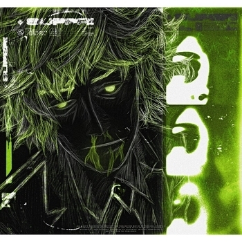 Мокери feat Cxsredead, Pxlsdead - Monster