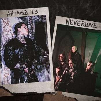 Альбом Анплагд, Ч.3 Acoustic Neverlove