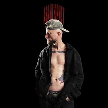 Игла - Вилон (Авантюрист 2023)