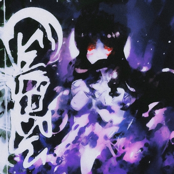 Woee33 feat S3xta, Бэмбу - Mounta1n v13w (CyberIn1t1at1v3 2.0. 2023)