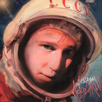 Madk1d - Грустная история (Он сказал поехали! 2024)