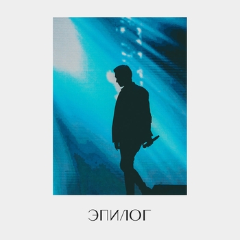 ЮрКисс - Сотни подруг