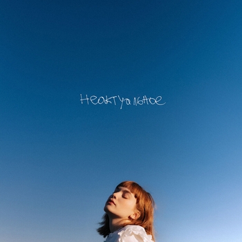 Внимание брусника! feat Sonyaprosti - Конец фильма (Неактуальное 2024)