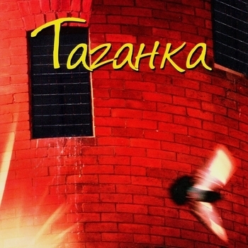 Эшелон - Поспели вишни