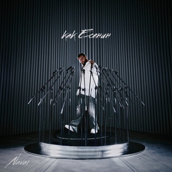 Navai feat Mona - Есенин (Как Есенин 2024)