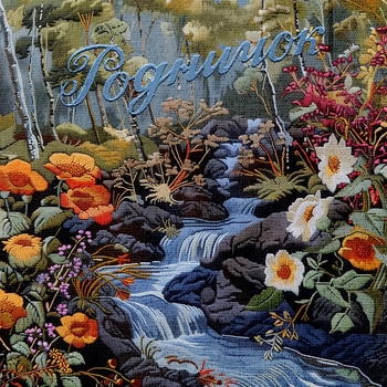 СД feat Ежемесячные - Репопыты