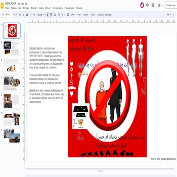 NEVER DIE - Вискас (prod. by Дима Фефилов) (Pisya Popa 2024)