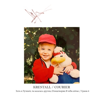 Krestall  / Courier - 3:55