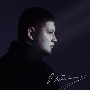 alib - Нам не вернуть (О наболевшем 2024)