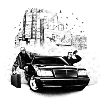 Второй Ка - Помят