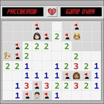 Рассветов - Королевство красных флагов