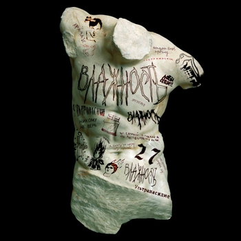 Влажность,Досвидошь - Мухи