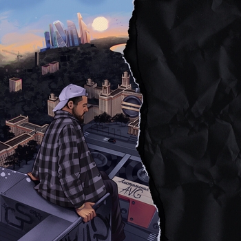 Альбом Листомания A.v.g