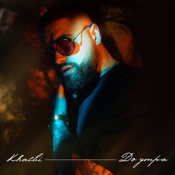 Khalbi feat Cygo - Твои руки (До утра 2024)