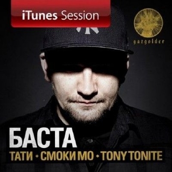 Альбом Itunes Session Баста