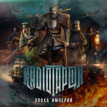 Radio Tapok - Петропавловск