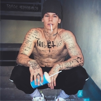 Альбом Голос черновиков Niletto