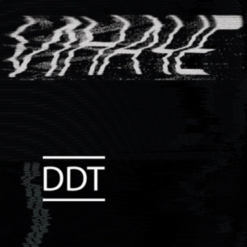 Ддт - Родившимся этой ночью