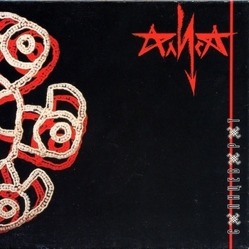 Альбом Солнцеворот Алиса