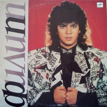 Альбом Филипп Филипп Киркоров