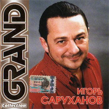 Игорь Саруханов - Скрипка-лиса