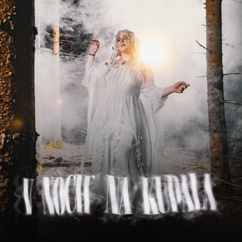 Gilava - Moi strochki (2024)