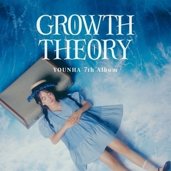 Younha - Coriolis force (Younha 7th Album Growth theory 2024)