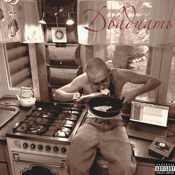 2hug - Одиноко (Двадцать 2024)