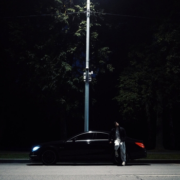 Kiliana, Hugos - Ты спеши (2024)