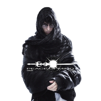 Оный - Vibrations (Peace of mind 2024)