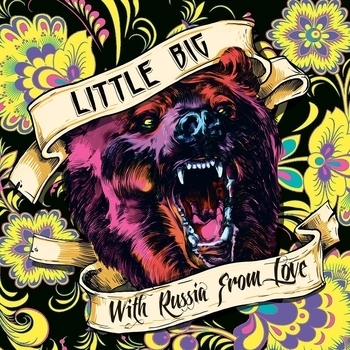 Little Big - We Will Push a Button (With Russia from Love 2014)