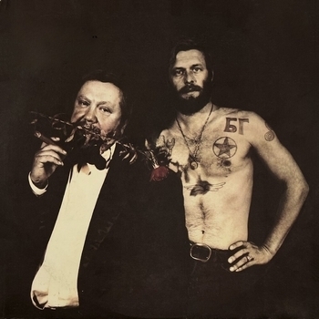 Аквариум - О лебеде исчезнувшем