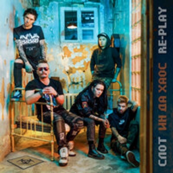 Слот - Кукла вуду