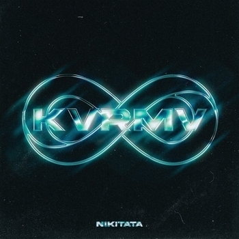 Nikitata - Солнце слёз (2024)