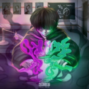 Альбом Oxide Dabbackwood