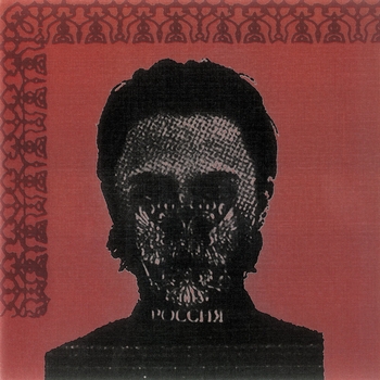 boulevard depo - Гандикап (2024)